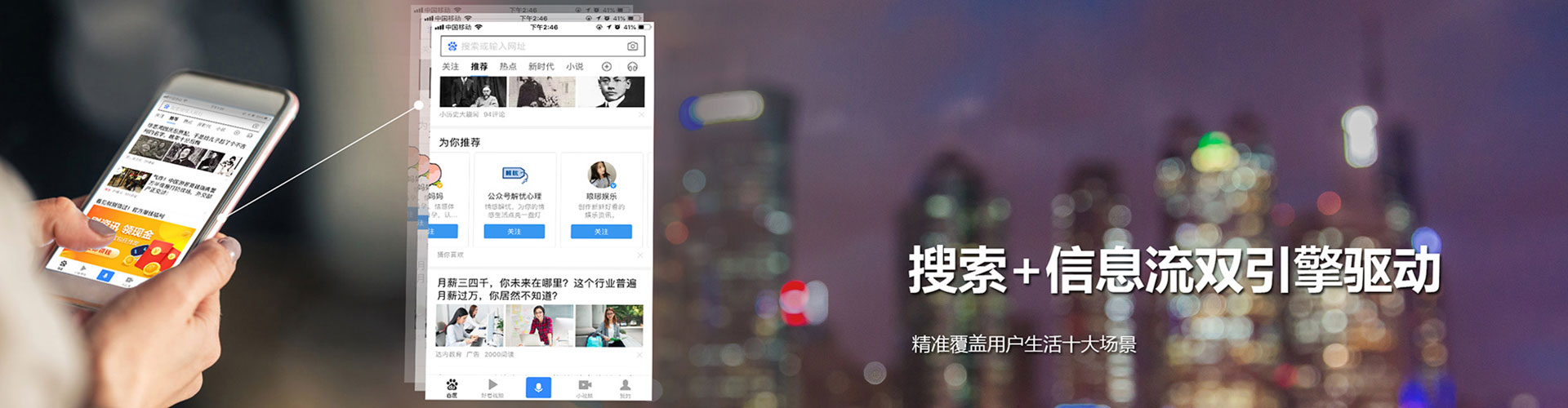 阿鲁科尔沁旗百度搜索推广