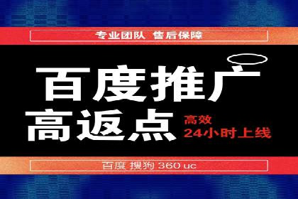 百度信息流开户全攻略：从案例中学习技巧
