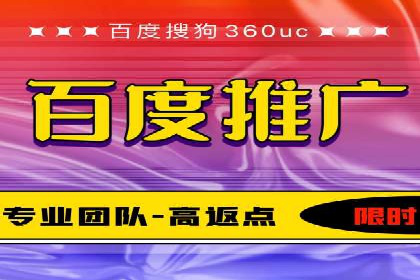 百度竞价个人开户的优化策略：从失败中学习，持续改进