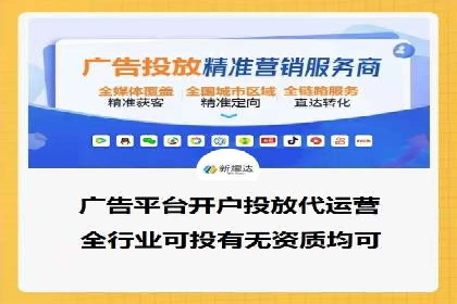 百度推广托管服务案例解析