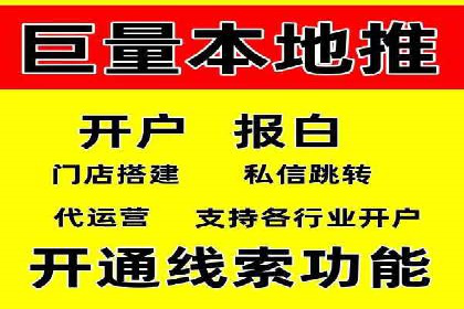 案例解析：百度推广开户成功之道